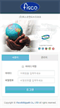 Mobile Screenshot of mail.fisco.co.kr