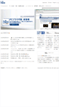 Mobile Screenshot of fisco.co.jp